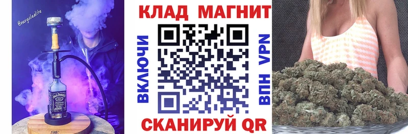 Виды наркоты Невинномысск A PVP кракен ссылки Конопля ГАШ