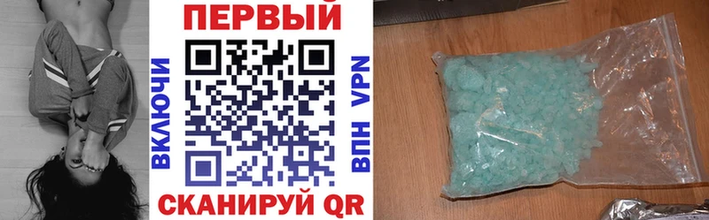 Амфетамин VHQ  Невинномысск 