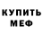Amphetamine Розовый Layla Morgan