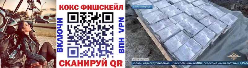 КОКАИН 98% Невинномысск