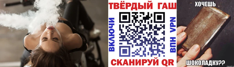 Гашиш hashish  даркнет сайт  Невинномысск 