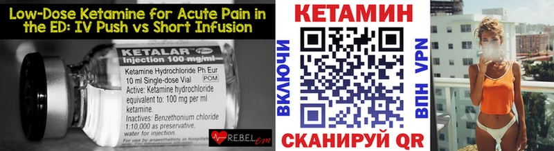 Кетамин VHQ  hydra онион  Невинномысск  наркота 