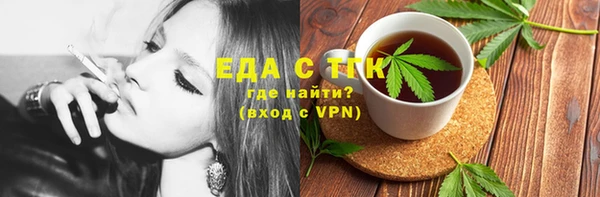 меф VHQ Армянск