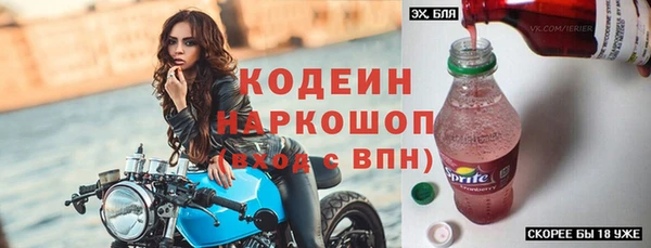 меф VHQ Армянск