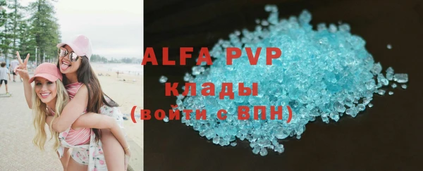скорость Алексеевка