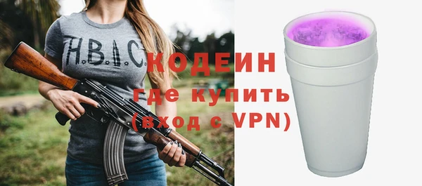 альфа пвп VHQ Аркадак