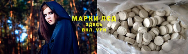 спиды Алексин