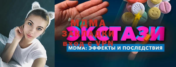 альфа пвп VHQ Аркадак