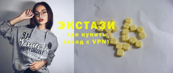 альфа пвп VHQ Аркадак