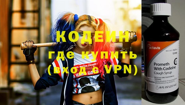 меф VHQ Армянск