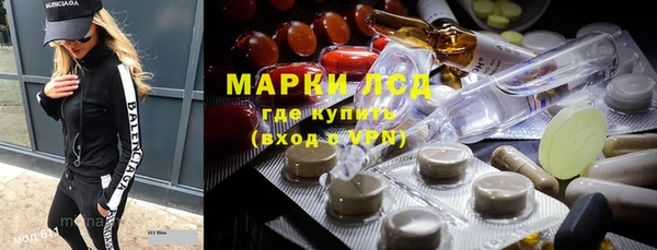 альфа пвп VHQ Аркадак