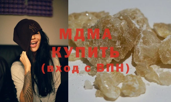 альфа пвп VHQ Аркадак