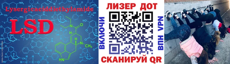LSD-25 экстази ecstasy  Невинномысск 