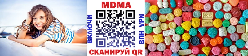 MDMA VHQ  купить наркотик  Невинномысск 