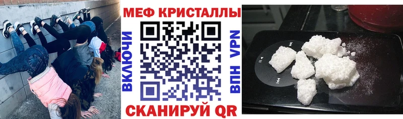 Мефедрон мука OMG рабочий сайт Невинномысск