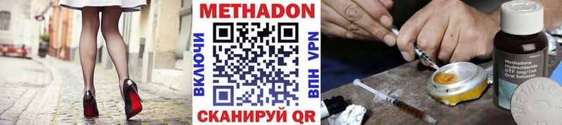 продажа наркотиков  OMG ссылка  МЕТАДОН кристалл  Невинномысск 