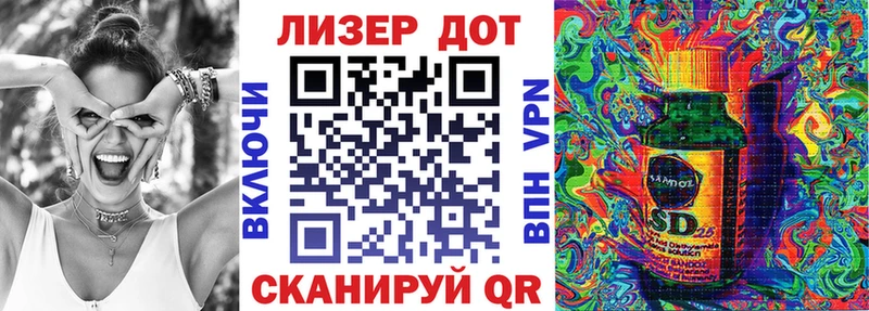 Марки 25I-NBOMe 1500мкг  Невинномысск 