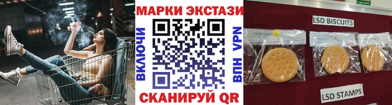 Марки 25I-NBOMe 1,8мг Невинномысск