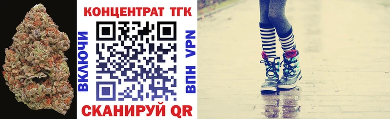 ТГК концентрат  купить закладку  Невинномысск 