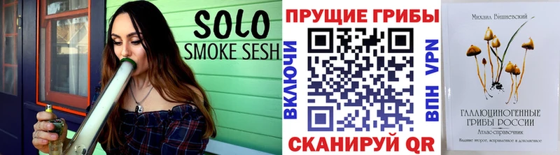 Галлюциногенные грибы MAGIC MUSHROOMS  Невинномысск 